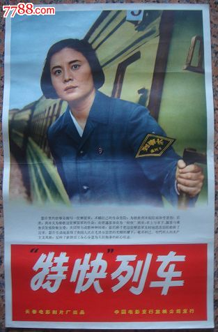 怎么做假意大利护照扫描件